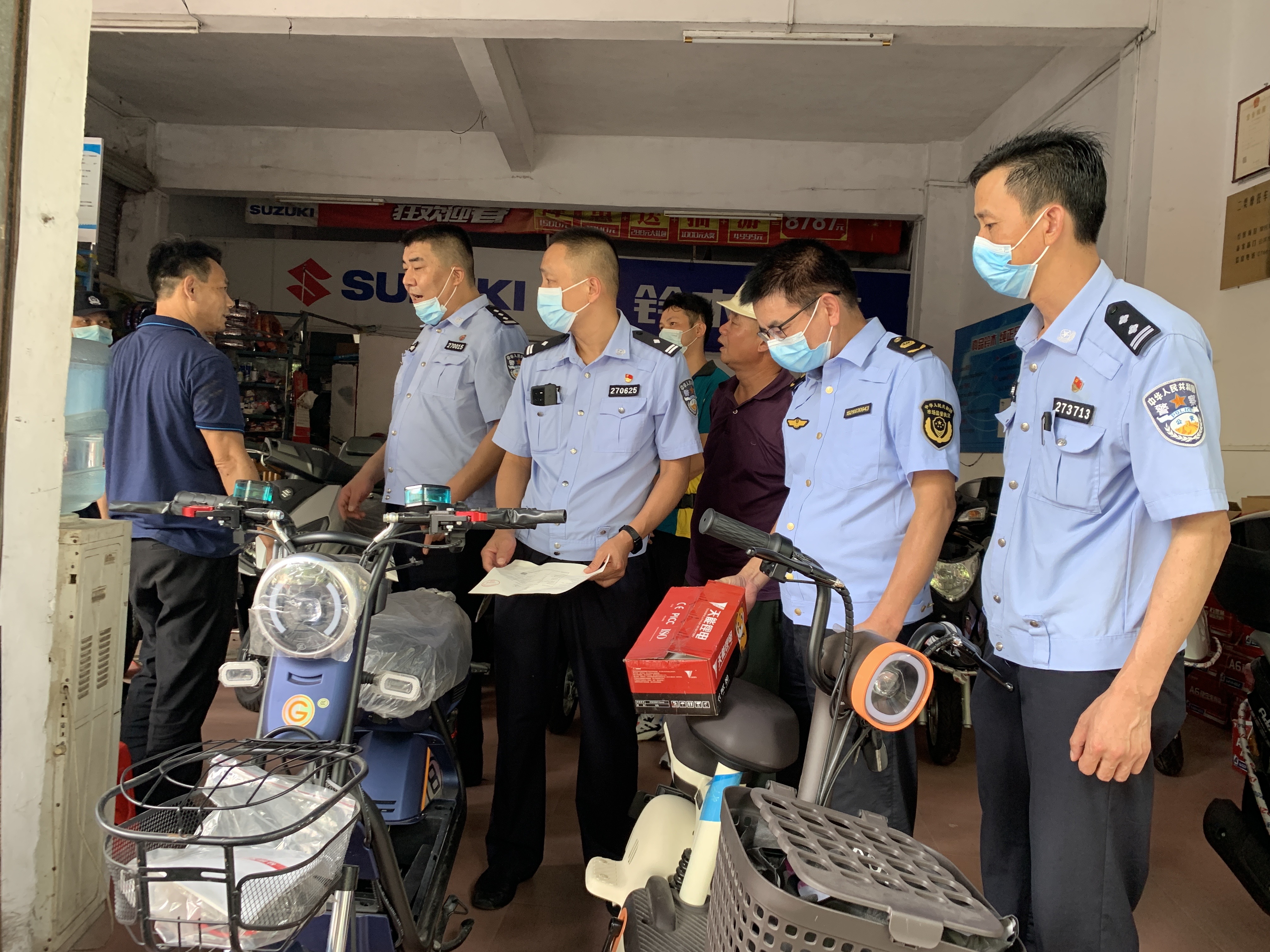 电动自行车3.jpg