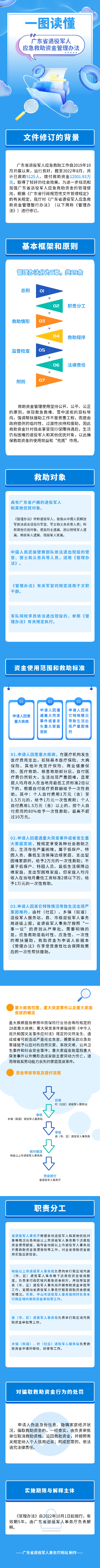 微信图片_20250514172816.png
